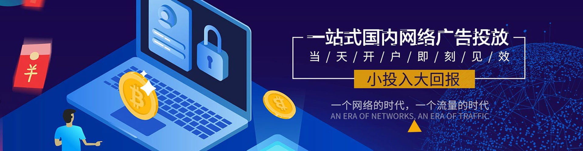 阳朔sem代运营