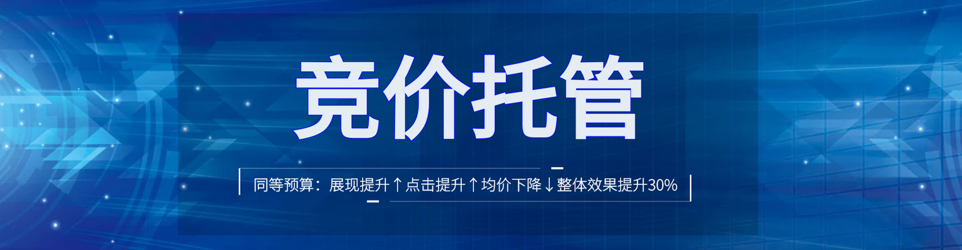 阳朔百度运营推广