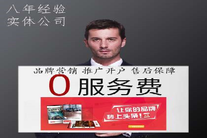 百度竞价托管运营在医疗行业的成功实践